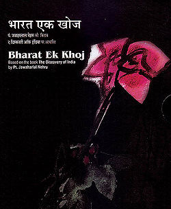 Bharat-Ek-Khoj.jpg