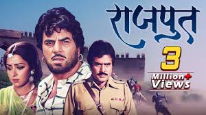 चित्र:राजपूत .jpeg