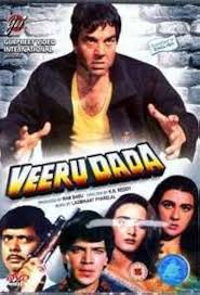 चित्र:वीरू दादा.jpeg