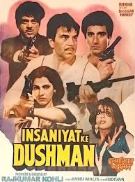 चित्र:इंसानियत के दुश्मन.jpeg