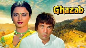 चित्र:गज़ब .jpeg