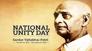 चित्र:राष्ट्रीय एकता दिवस. 3.jpeg