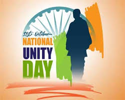 चित्र:राष्ट्रीय एकता दिवस4.jpeg