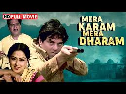 चित्र:मेरा कर्म मेरा धर्म.jpeg