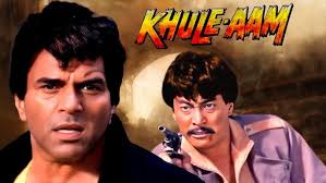 चित्र:खुले आम.jpeg