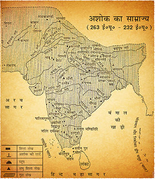 अशोक के साम्राज्य की सीमा का मानचित्र