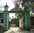 आदि बद्रीनाथ मंदिर, डीग