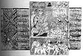 सुनहरी स्याही में लिखित और चित्रित 'कल्पसूत्र' का एक पन्ना, 1439 ई. (राष्ट्रीय संग्रहालय, नई दिल्ली)