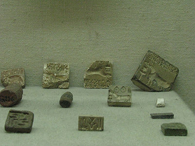 हड़प्पा मुहर, हड़प्पा