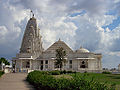 लक्ष्मी नारायण मंदिर, जयपुर