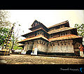 वडक्‍कुमनाथ मंदिर, त्रिसूर