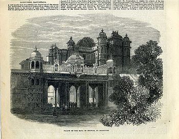 राणा का महल, मेवाड़ (उदयपुर)
