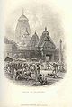 जगन्नाथ मंदिर, पुरी (1860)