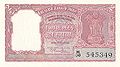 भारतीय दो रुपये का नोट
