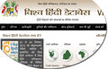 08:13, 9 अगस्त 2018 के संस्करण का थंबनेल संस्करण