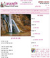 13:17, 1 अगस्त 2010 के संस्करण का थंबनेल संस्करण
