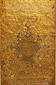 स्वर्ण पर क़ुरआन का एक पृष्ठ (12वीं सदी)