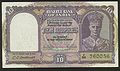भारतीय दस रुपये का नोट (1943)