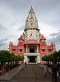 विश्वनाथ मन्दिर Vishwanath Temple