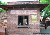 फ़तेहपुर सीकरी टिकट घर, आगरा Fatehpur Sikri Ticket Counter, Agra