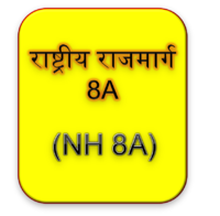 राष्ट्रीय राजमार्ग 8A