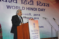 चीन में भारतीय राजदूतावास द्वारा विश्व हिन्दी दिवस
