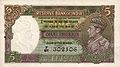 भारतीय पाँच रुपये का नोट (1937)