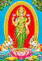 लक्ष्मी देवी Lakshmi Devi