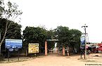 प्रवेश द्वार, सूर सरोवर, आगरा Entry Gate, Sur Sarovar, Agra