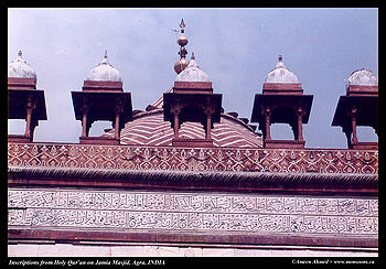 जामा मस्जिद आगरा पर क़ुरान के शिलालेख