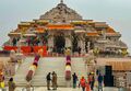 अयोध्या राम मन्दिर की सुंदर छवि