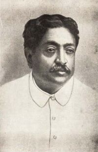 हेमचंद दासगुप्त