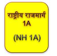 राष्ट्रीय राजमार्ग संख्या 1A