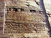 Dhamekh-Stupa-Sarnath-7.jpg