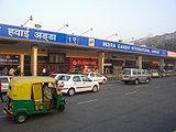 इंदिरा गांधी अंतरराष्ट्रीय हवाई अड्डा, दिल्ली Indira Gandhi International Airport, Delhi