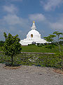 विश्व शांति स्तूप, लुंबिनी