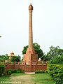 श्रीमद भगवत गीता स्तम्भ, बिरला मंदिर, मथुरा Shrimad Bhagwat Gita Tower, Birla Temple, Mathura