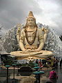 भगवान शिव की मूर्ति, बेंगळूरू