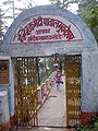 शंकर जी का मंदिर प्रवेश द्वार