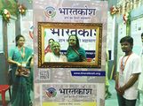 भारतकोश सह-संस्थापक श्रीमती आशा चौधरी, मुख्यमंत्री श्री शिवराज सिंह चौहान की पत्नी के साथ