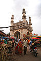 चार मीनार, हैदराबाद Charminar, Hyderabad