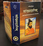 सांख्य दर्शन