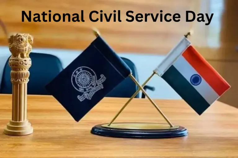 चित्र:National Civil Service Day.webp