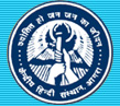 Hindi-Sansthan-Logo.jpg