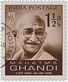 Gandhi-stamp11.jpg
