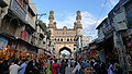 Laad-Bazaar-Hyderabad.jpg