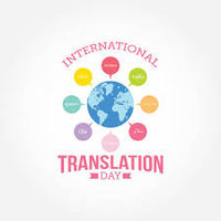 अंतरराष्ट्रीय अनुवाद दिवस