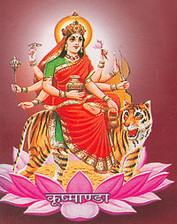 कूष्माण्डा देवी
