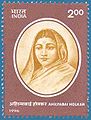 Ahilyabai-Holkar-Stamp.jpg