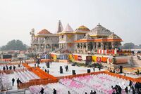 राम मन्दिर, अयोध्या